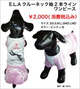画像: E.L.A 衿無し袖２本ラインバックプリントワンピース　ピンク×白
