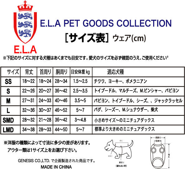 画像: E.L.A JAPAN ベースボールユニフォーム シロ×ブラックストライプ 